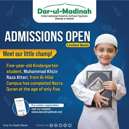 Al-Tarbiyah Islamic School – Education Support Program gallery 2