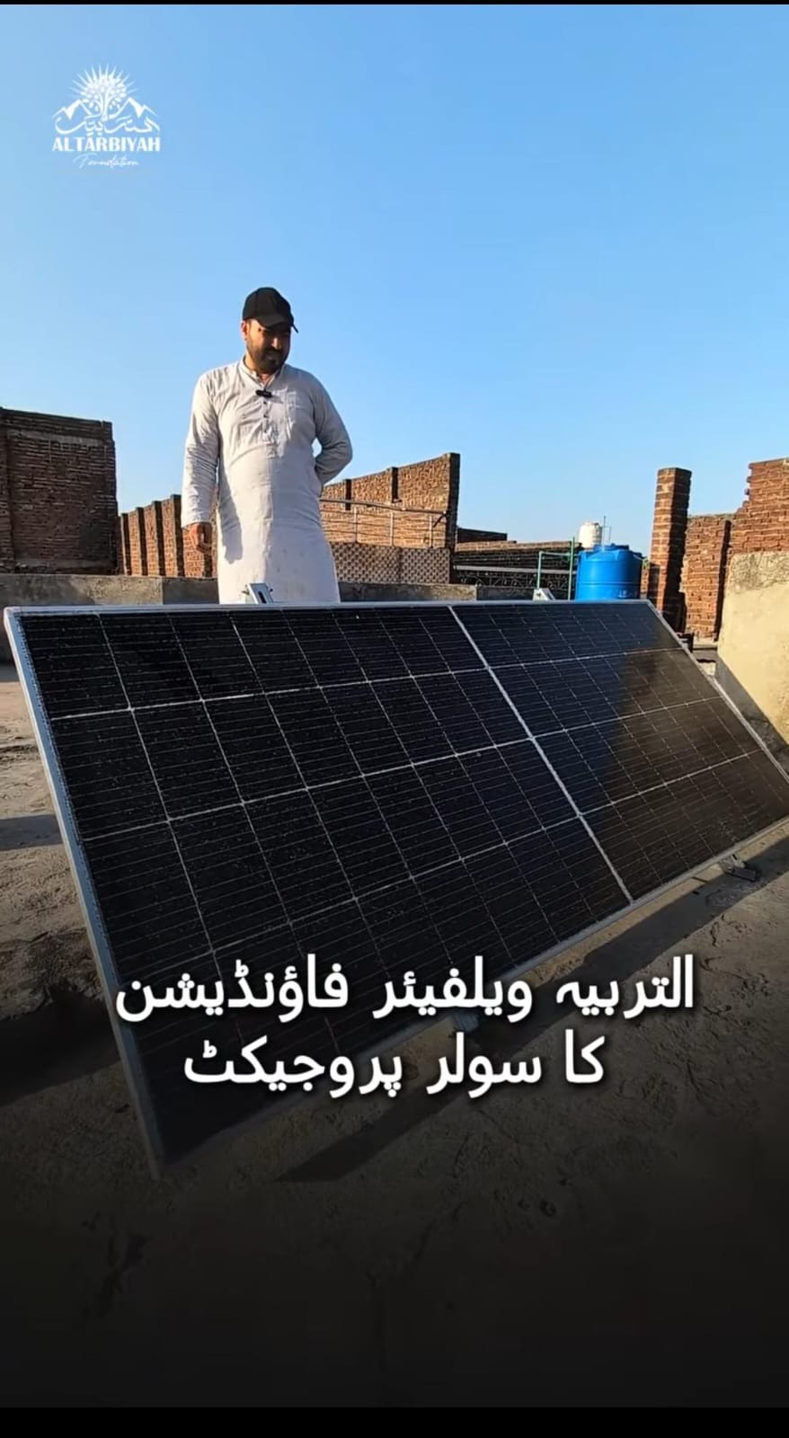 Solar Panels Service - image 1