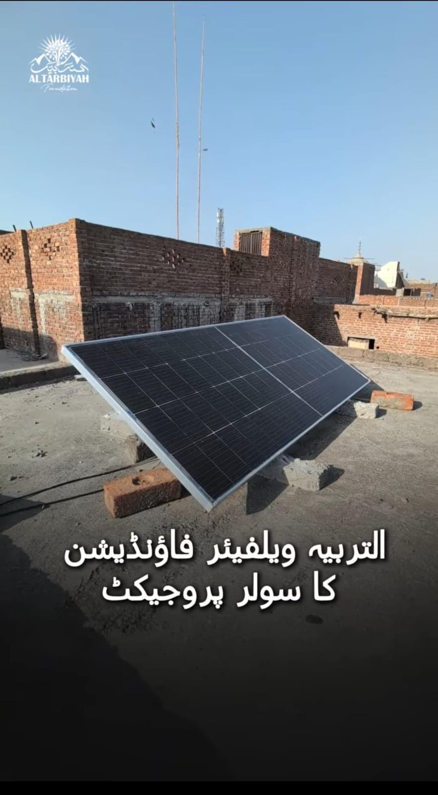Solar Panels Service - image 2