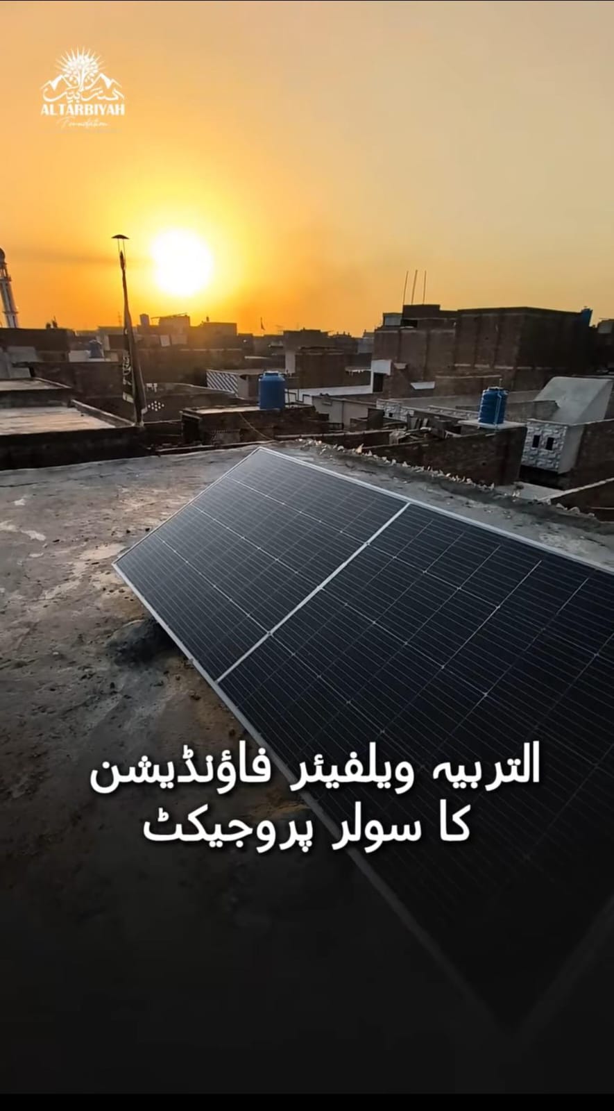 Solar Panels Service - image 3