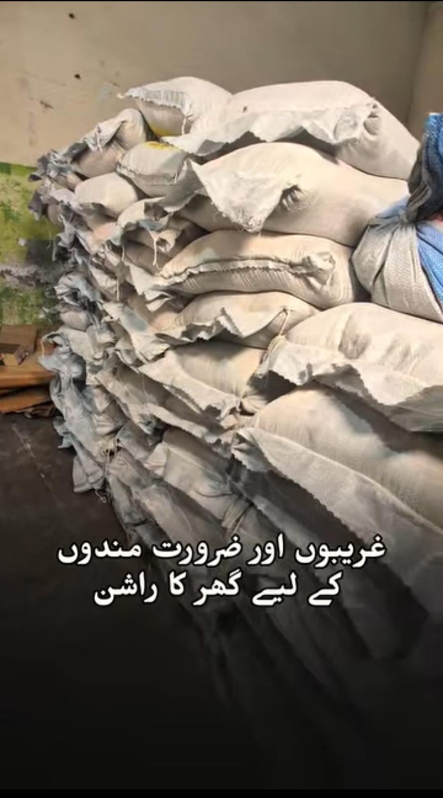 Al Tarbiyah Welfare Initiative - Ration Distribution - image 1