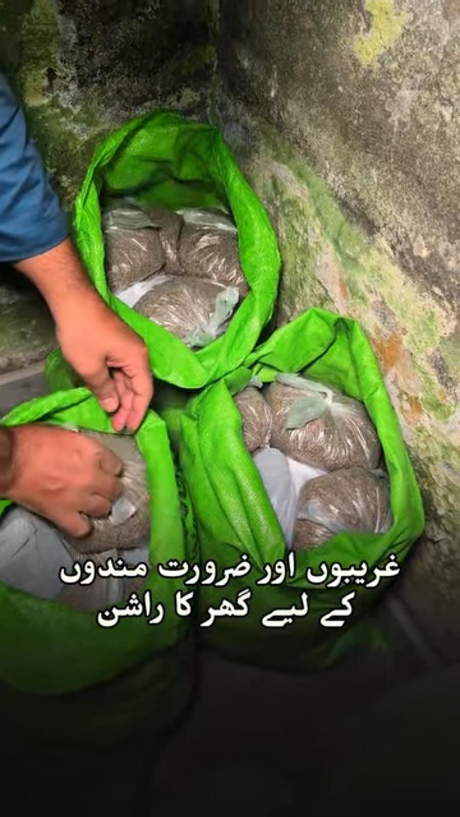 Al Tarbiyah Welfare Initiative - Ration Distribution - image 2