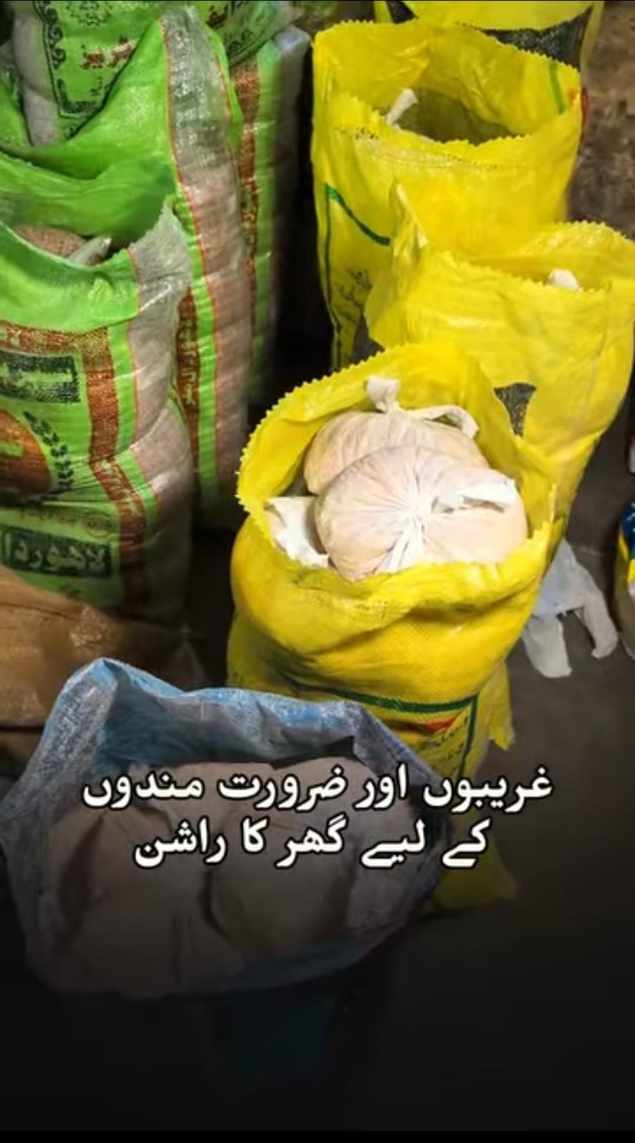 Al Tarbiyah Welfare Initiative - Ration Distribution - image 3