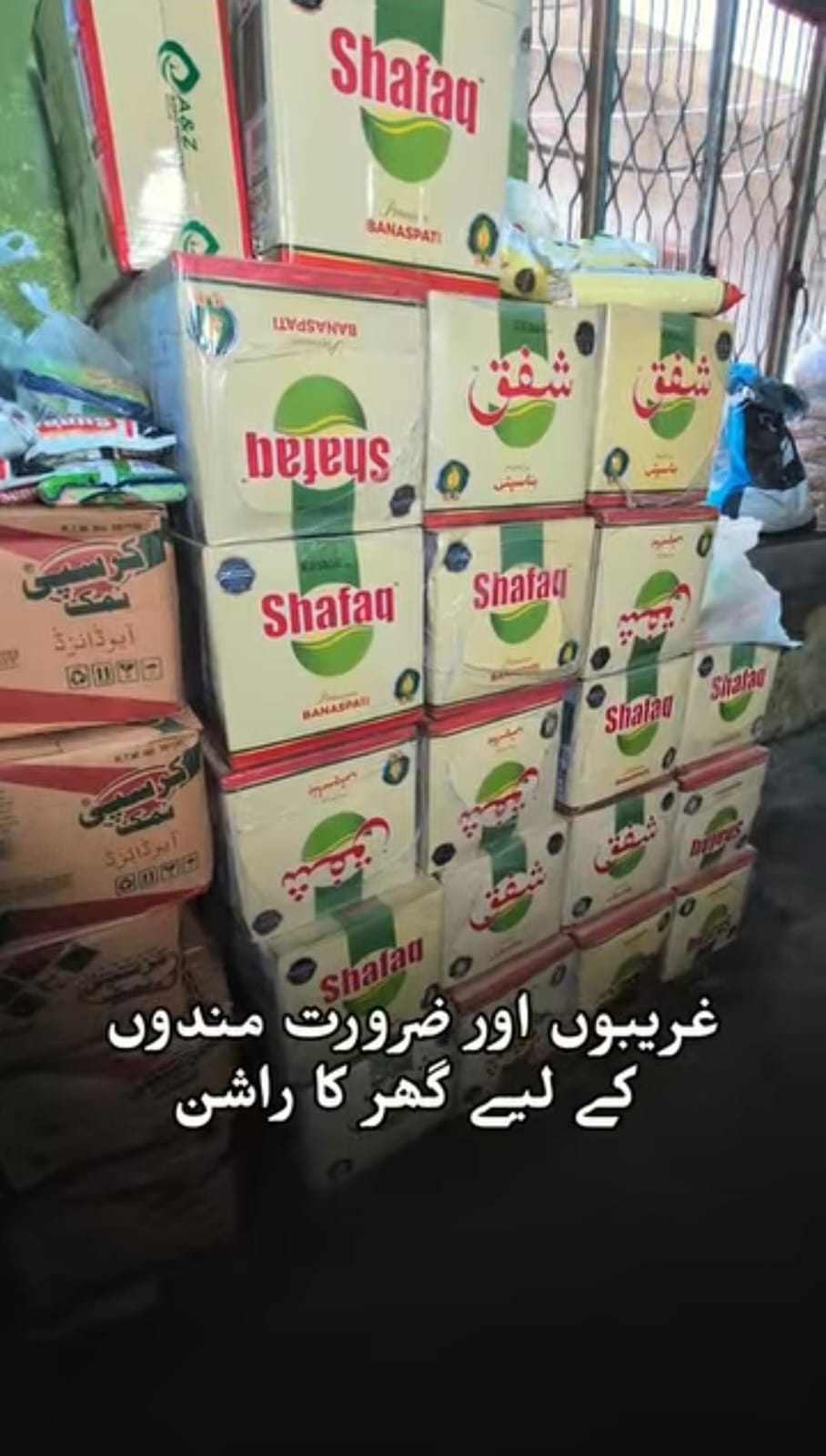 Al Tarbiyah Welfare Initiative - Ration Distribution - image 4