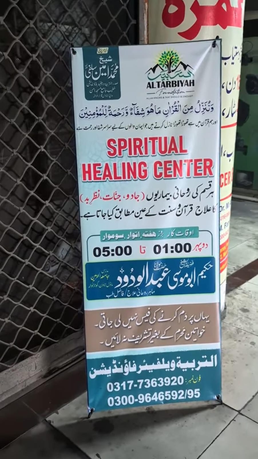 Health & Hope Initiative - image 3
